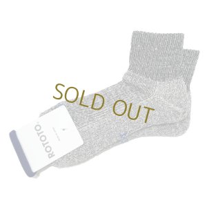 画像1: ROTOTO  (ロトト） HEMP/ORGANIC COTTON PILE ANKLE SOCKS   ブラック (1)